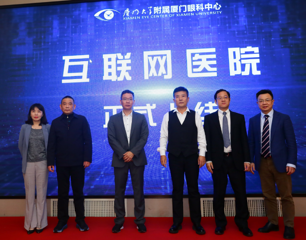 厦门大学附属厦门眼科中心主办的“第六届金沙澳门(中国)唯一官方网站论坛-白内障、屈光、角膜病分论坛暨角膜及白内障疾病新进展研讨班”在厦门召开13.png