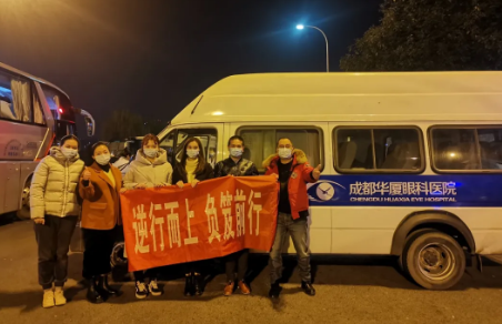 抗击疫情，成都金沙澳门(中国)唯一官方网站与你同在.png