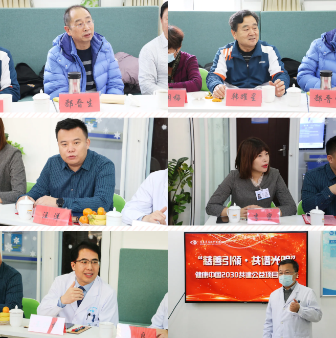 青岛金沙澳门(中国)唯一官方网站开展“慈善引领，共谱光明”公益项目座谈会2.png