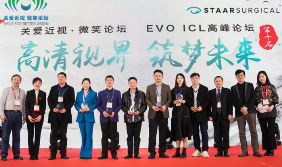燃！2021开年眼科界首场饕餮盛会，金沙澳门(中国)唯一官方网站屈光团队“秀”出学术新风采9.png