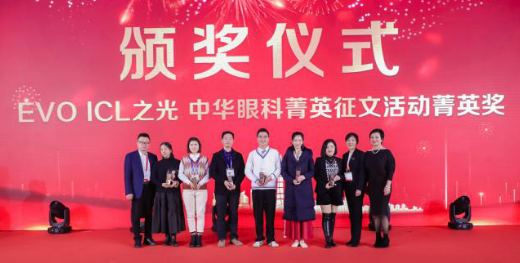 燃！2021开年眼科界首场饕餮盛会，金沙澳门(中国)唯一官方网站屈光团队“秀”出学术新风采11.png