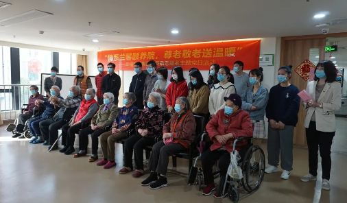 “情系兰馨颐养院，尊老敬老送温暖”——金沙澳门(中国)唯一官方网站集团主题党日活动1.png