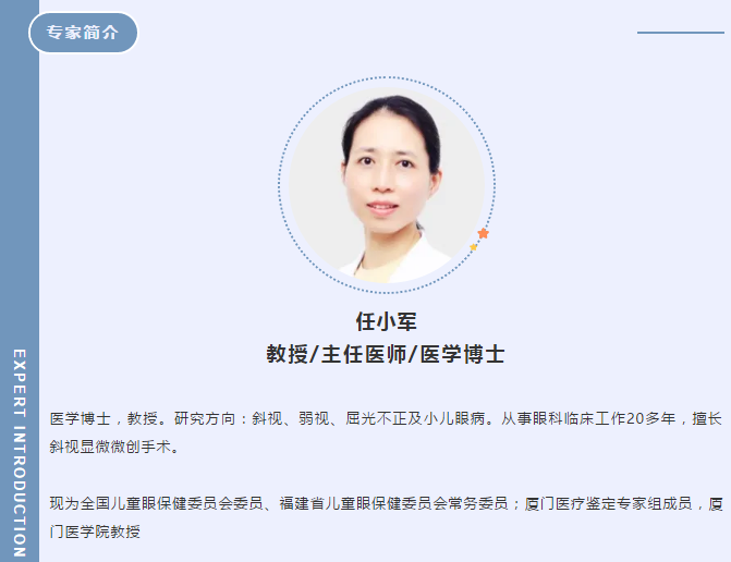 金沙澳门(中国)唯一官方网站小儿眼科知识课堂之动眼神经麻痹该怎么治？.png