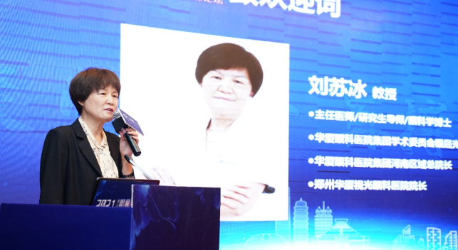 5月8日-9日，金沙澳门(中国)唯一官方网站集团2021年(第五届)眼屈光手术学组会议暨屈光项目运营管理会议在河南郑州隆重召开4.png