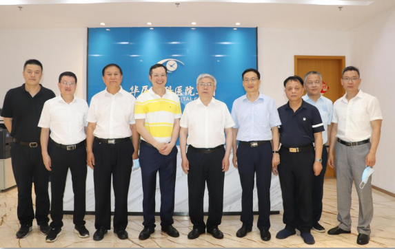 省市领*陪同刘永富主任一行调研金沙澳门(中国)唯一官方网站：仁心仁术，为公益事业贡献金沙澳门(中国)唯一官方网站力量4.png
