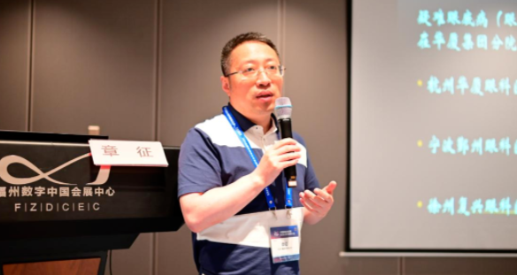 勇立潮头,引领发展!金沙澳门(中国)唯一官方网站2021年眼底病学科发展研讨会在福州隆重召开10.png 勇立潮头,引领发展!金沙澳门(中国)唯一官方网站2021年眼底病学科发展研讨会在福州隆重召开10.png