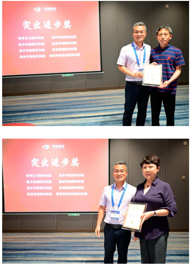 勇立潮头,引领发展!金沙澳门(中国)唯一官方网站2021年眼底病学科发展研讨会在福州隆重召开20.png 勇立潮头,引领发展!金沙澳门(中国)唯一官方网站2021年眼底病学科发展研讨会在福州隆重召开20.png