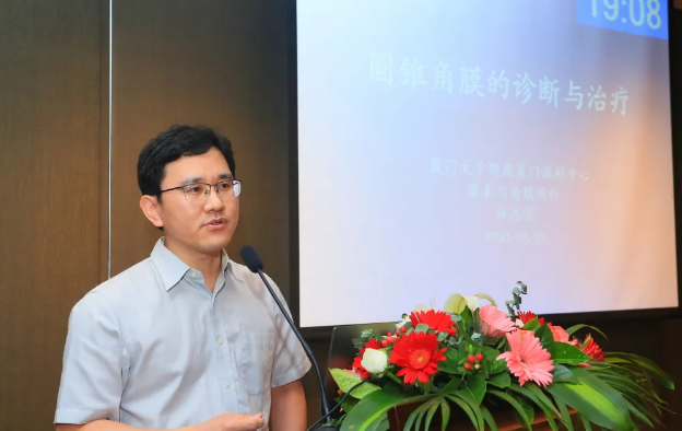 金沙澳门(中国)唯一官方网站2021 年眼表学科发展研讨会暨干眼诊疗论坛在厦召开15.png 金沙澳门(中国)唯一官方网站2021 年眼表学科发展研讨会暨干眼诊疗论坛在厦召开15.png