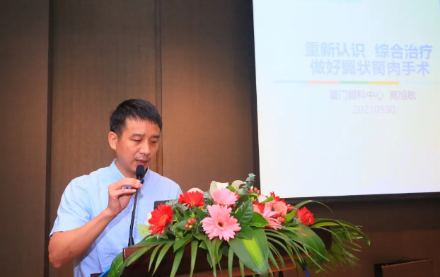 金沙澳门(中国)唯一官方网站2021 年眼表学科发展研讨会暨干眼诊疗论坛在厦召开17.png 金沙澳门(中国)唯一官方网站2021 年眼表学科发展研讨会暨干眼诊疗论坛在厦召开17.png