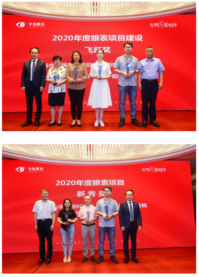 金沙澳门(中国)唯一官方网站2021 年眼表学科发展研讨会暨干眼诊疗论坛在厦召开25.png