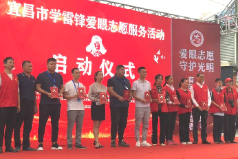 壮丽15载，奋进新时代！宜昌金沙澳门(中国)唯一官方网站隆重举行挂牌揭牌仪式及建院15周年庆典11.png