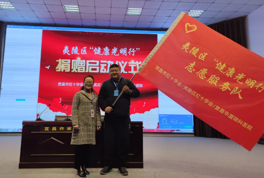 壮丽15载，奋进新时代！宜昌金沙澳门(中国)唯一官方网站隆重举行挂牌揭牌仪式及建院15周年庆典12.png
