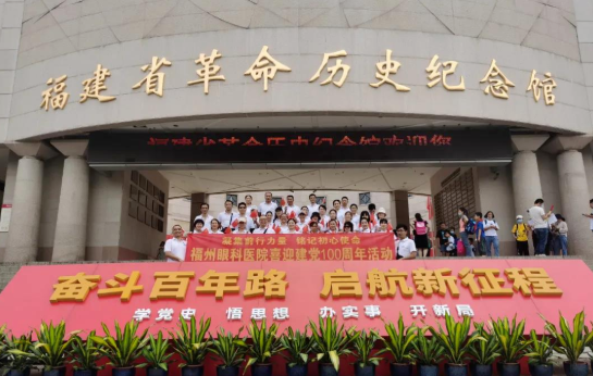 金沙澳门(中国)唯一官方网站党委开展系列红色主题活动4.png