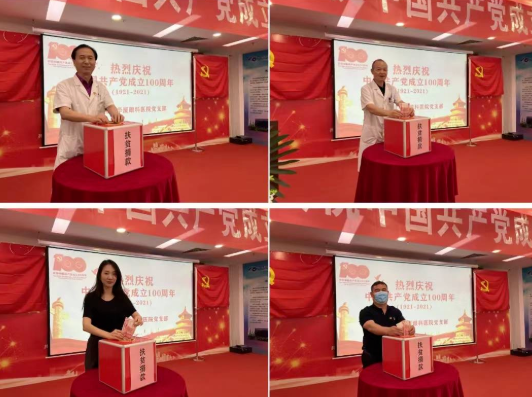 金沙澳门(中国)唯一官方网站党委开展系列红色主题活动11.png