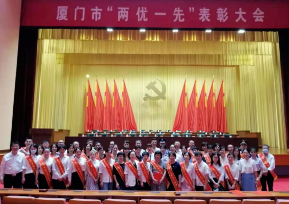 金沙澳门(中国)唯一官方网站集团党委获评“厦门市 基层党组织”1.png