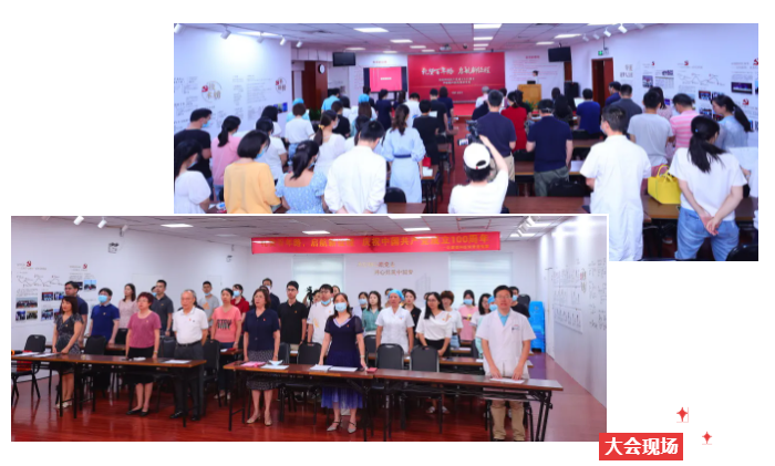 金沙澳门(中国)唯一官方网站集团举行庆祝建党100周年主题活动18.png