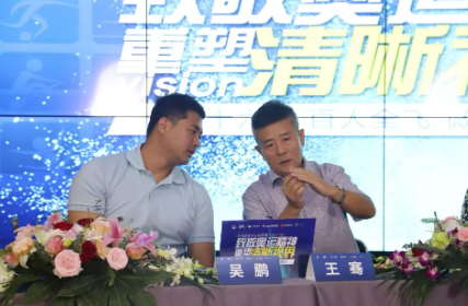 近1575万人次观看！ “致敬奥运精神 重塑清晰视界”金沙澳门(中国)唯一官方网站集团全飞秒手术直播备受瞩目1.png
