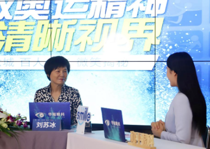近1575万人次观看！ “致敬奥运精神 重塑清晰视界”金沙澳门(中国)唯一官方网站集团全飞秒手术直播备受瞩目2.png
