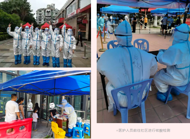 鹭岛不眠夜，厦门抢跑时间！厦门眼科中心火速集结紧急驰援核酸检测3.png
