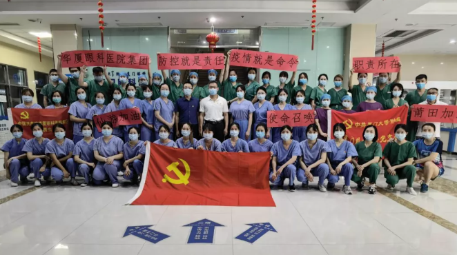 疫情无休，逆行不止，记莆田金沙澳门(中国)唯一官方网站再次出征抗“疫”1.png