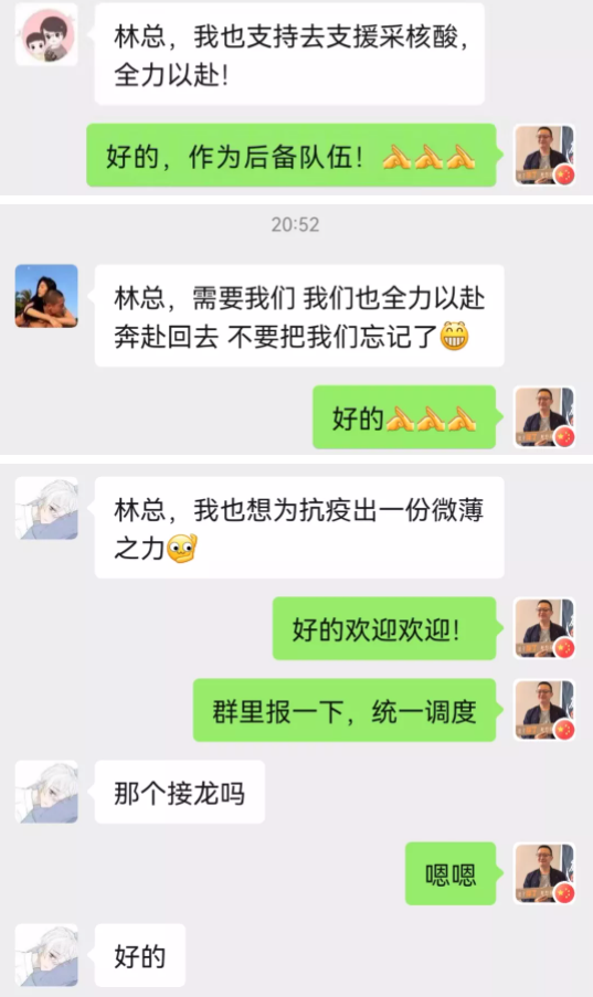 莆田金沙澳门(中国)唯一官方网站2.png