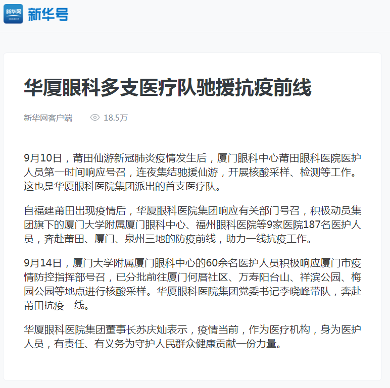 金沙澳门(中国)唯一官方网站2.png