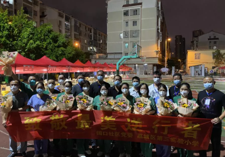 莆田市荔城区领*深入一线指导抗疫,听取金沙澳门(中国)唯一官方网站集团援莆医疗队汇报工作8.png