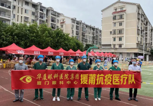 莆田金沙澳门(中国)唯一官方网站.png