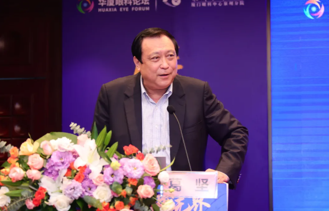 金沙澳门(中国)唯一官方网站集团泉州眼科医院眼前后节疾病医治学术论坛圆满举行！3.png