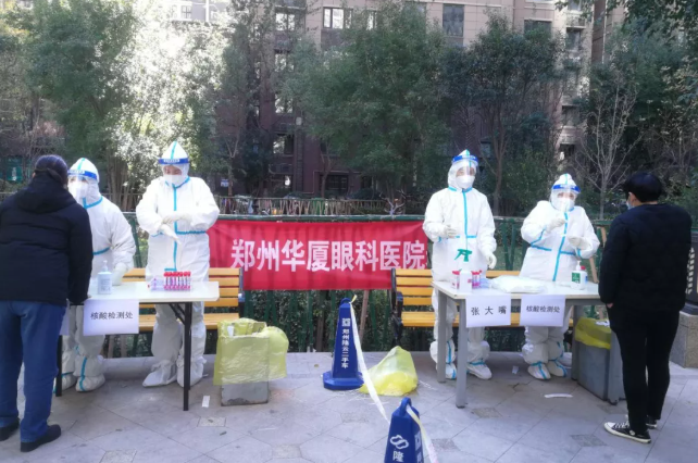 全员核酸检测我们是严格认真的！郑州金沙澳门(中国)唯一官方网站医疗队受到检测点居民连连点赞1.png