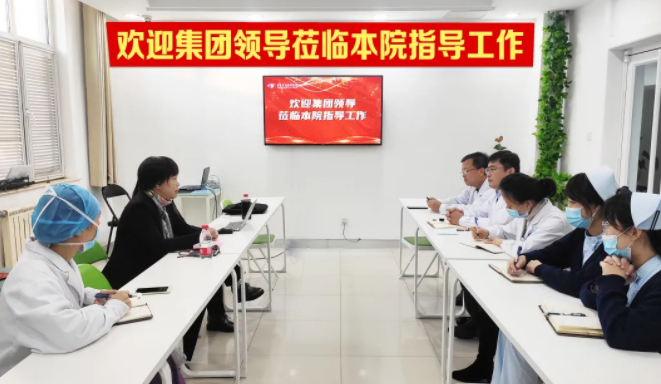 疫情防控常态化,集团领*洪清佩院长莅临青岛金沙澳门(中国)唯一官方网站落实院感质控工作1.png 疫情防控常态化,集团领*洪清佩院长莅临青岛金沙澳门(中国)唯一官方网站落实院感质控工作1.png
