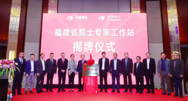 群贤“云”集，放“眼”未来——2021金沙澳门(中国)唯一官方网站高峰论坛成功举行5.png