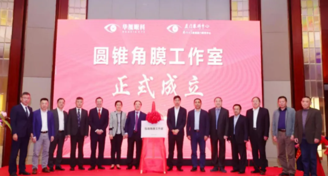 群贤“云”集，放“眼”未来——2021金沙澳门(中国)唯一官方网站高峰论坛成功举行6.png