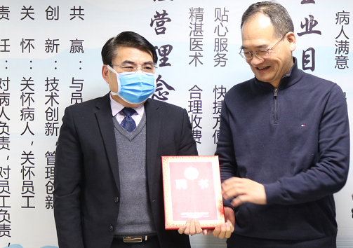 官宣!张有亭院长加入许昌金沙澳门(中国)唯一官方网站2.png