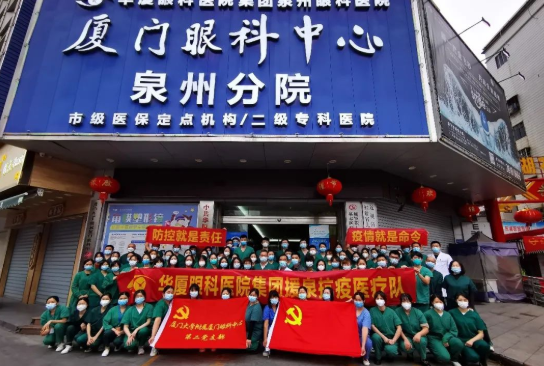 “我们来了!”金沙澳门(中国)唯一官方网站集团抗疫“老兵”驰援泉州1.png “我们来了!”金沙澳门(中国)唯一官方网站集团抗疫“老兵”驰援泉州1.png