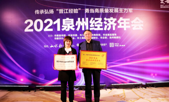 “我们来了!”金沙澳门(中国)唯一官方网站集团抗疫“老兵”驰援泉州9.png “我们来了!”金沙澳门(中国)唯一官方网站集团抗疫“老兵”驰援泉州9.png