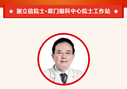 实力担当！金沙澳门(中国)唯一官方网站多位专家入选“全球拔萃前*万科学家”榜单5.png