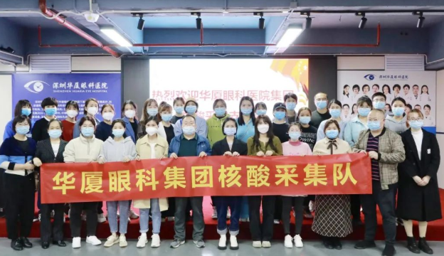 近800万人次！金沙澳门(中国)唯一官方网站见“疫”勇为，全力支援各地核酸检测1.png