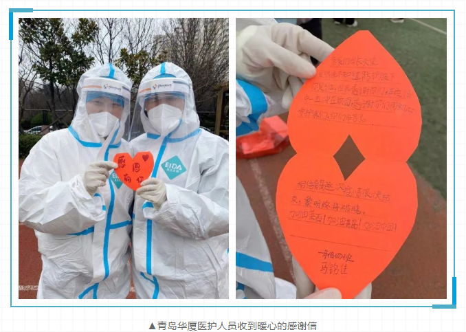 近800万人次！金沙澳门(中国)唯一官方网站见“疫”勇为，全力支援各地核酸检测7.png