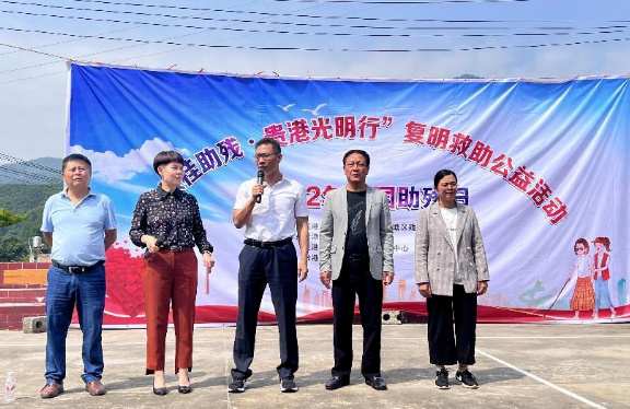 公益再出发!金沙澳门(中国)唯一官方网站贵港爱眼携手残联启动“八桂助残·贵港光明行”4.png 公益再出发!金沙澳门(中国)唯一官方网站贵港爱眼携手残联启动“八桂助残·贵港光明行”4.png
