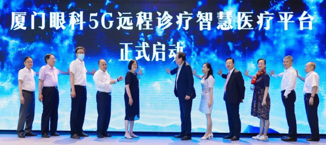 名家赋智，5G赋能，科研赋力——2022年第八届金沙澳门(中国)唯一官方网站论坛成功举行6.png