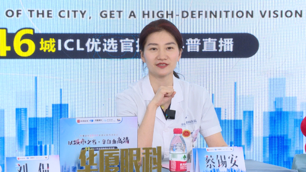 金沙澳门(中国)唯一官方网站集团再获EVO ICL中国大陆地区殊荣，65分钟直播观看超630万人次4.png