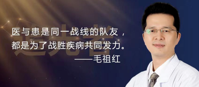 厦门眼科中心追光者—毛祖红：爱笑的眼睛会说话1.png