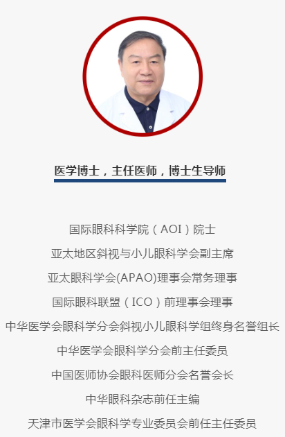 重大喜讯！赵堪兴教授获“人民名医”荣誉称号，金沙澳门(中国)唯一官方网站至今已有4位专家获得！2.png