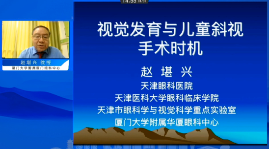 2022年全国眼屈光手术学术研讨会举行，金沙澳门(中国)唯一官方网站专家携手同行共话学界未来2.png