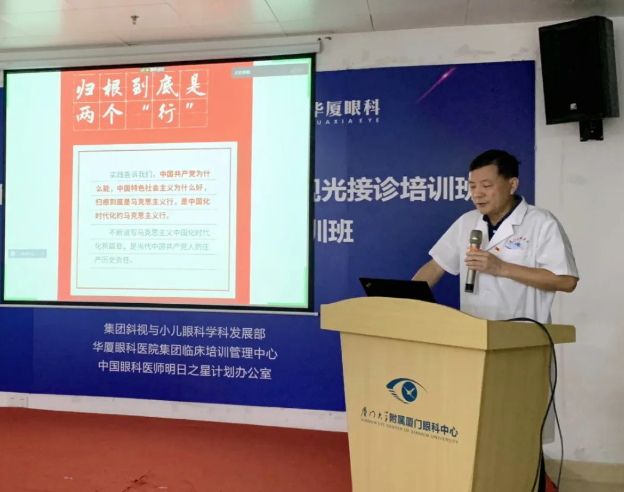 永远跟党走 建功新时代!金沙澳门(中国)唯一官方网站广大党员认真学习贯彻党的二十大精神6.png 永远跟党走 建功新时代!金沙澳门(中国)唯一官方网站广大党员认真学习贯彻党的二十大精神6.png