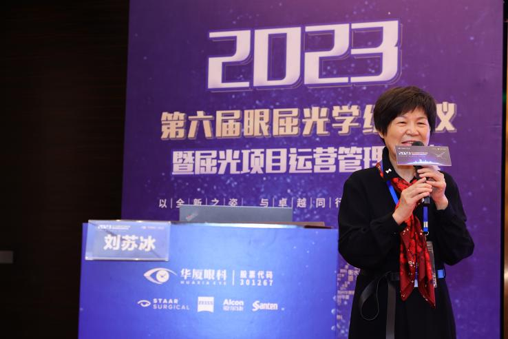 5以全新之姿·与卓越同行|金沙澳门(中国)唯一官方网站第六届眼屈光学组会议暨屈光项目运营管理会议在厦圆满召开.png 5以全新之姿·与卓越同行|金沙澳门(中国)唯一官方网站第六届眼屈光学组会议暨屈光项目运营管理会议在厦圆满召开.png