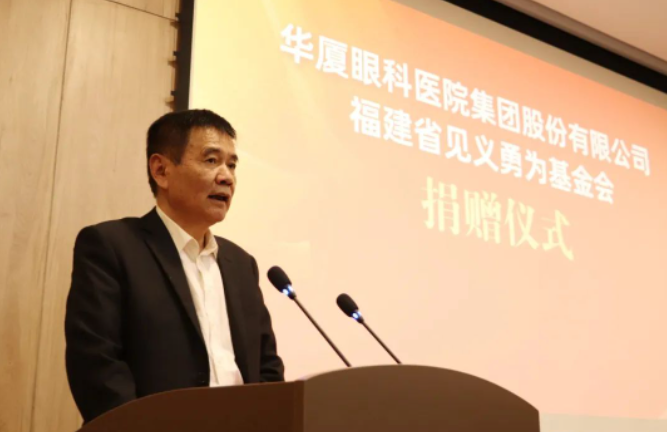 让正义传递！金沙澳门(中国)唯一官方网站集团捐赠300万元支持“见义勇为”4.png