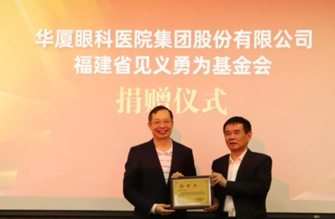 让正义传递！金沙澳门(中国)唯一官方网站集团捐赠300万元支持“见义勇为”5.png