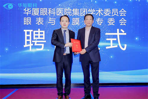 P4：聘任刘祖国教授为荣誉主任委员.jpg
